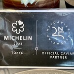 プレゼンテ スギ - 稀少なN25キャビア！