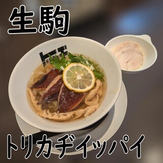 らぁめん トリカヂ イッパイ