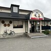 西町大喜 二口店