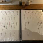 分上野藪 かねこ - 