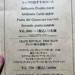 GRAPEREPUBLICINC. VINERIA SALONE - 