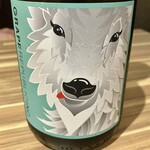 GRAPEREPUBLICINC. VINERIA SALONE - 