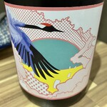 GRAPEREPUBLICINC. VINERIA SALONE - 