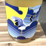 GRAPEREPUBLICINC. VINERIA SALONE - 