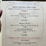 GRAPEREPUBLICINC. VINERIA SALONE - 