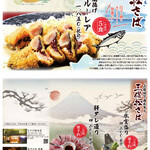 無庵 - 