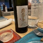 日本料理秀たか - 