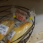 あんぱんや - 