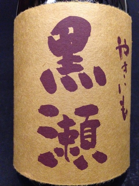 居酒屋 炙茶家（アブリチャヤ） - 鶴岡（居酒屋）の写真