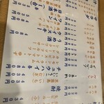 まぐろ屋 とと蔵 - 