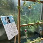 ダイニング 流 - ホテルロビー　風鈴の紹介