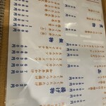 まぐろ屋 とと蔵 - 