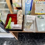 野櫻山葵漬 - 本山葵も山葵おろしも酒粕を使った奈良漬けもあります