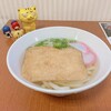 花庭うどん