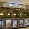韓国料理 bibim' なんばパークス店