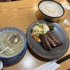 味の牛たん 喜助 JR仙台駅店