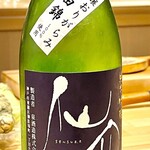 鮓樹 - 仙介純米吟醸おりがらみ　お寿司食べるたびに興奮しちゃうんでｗ酒で頭を冷やします