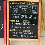 華吉 - メニュー