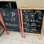 華吉 - メニュー