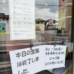 華吉 - お知らせ