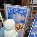 キョロロ - 