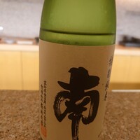 おく村 - 