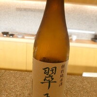 おく村 - 