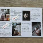 ミネロワ - ２０２４年８月再訪：メニュー☆