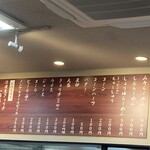 すすきの亭 御器所店 - 