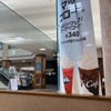 マクドナルド - 