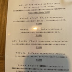 オステリア　チリエージョ - 