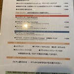 オステリア　チリエージョ - 