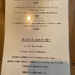 オステリア　チリエージョ - 