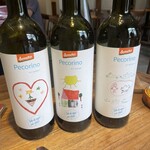 オステリア　チリエージョ - 