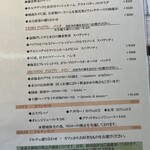 オステリア　チリエージョ - 