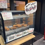 からあげの虎 - 