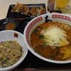 ラーメン工房 あ 宝塚店