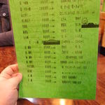 貝つぼ焼 大谷 - 