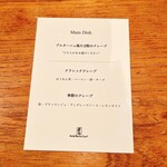 ノーワンズ レシピ - 