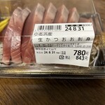 ブイチェーンネモト - 料理写真: