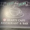 HEARTSカフェレストラン＆バー - 