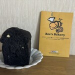 ビーズベーカリー - ふるさと納税も、いろんなモノが有るん屋根(´∀｀)