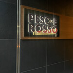ペッシェ・ロッソ - 