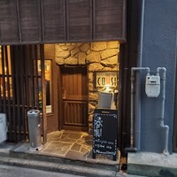 アカミヤコウシ - 