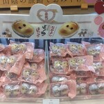 中浦本舗 - 