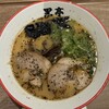 熊本ラーメン 黒亭 桜町熊本城前店