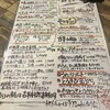 旬を彩る魚とSAKE 旬美亭N24 - メニュー