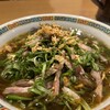 ラーメン 坊也哲
