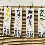 こひる庵 - ただいまの限定はこちら！