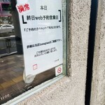 こひる庵 - 台風接近中でも満員御礼！